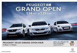 pg-seijo-1ts.jpg
