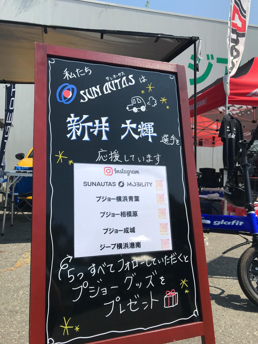 群サイBIGMEETに参加してきました！