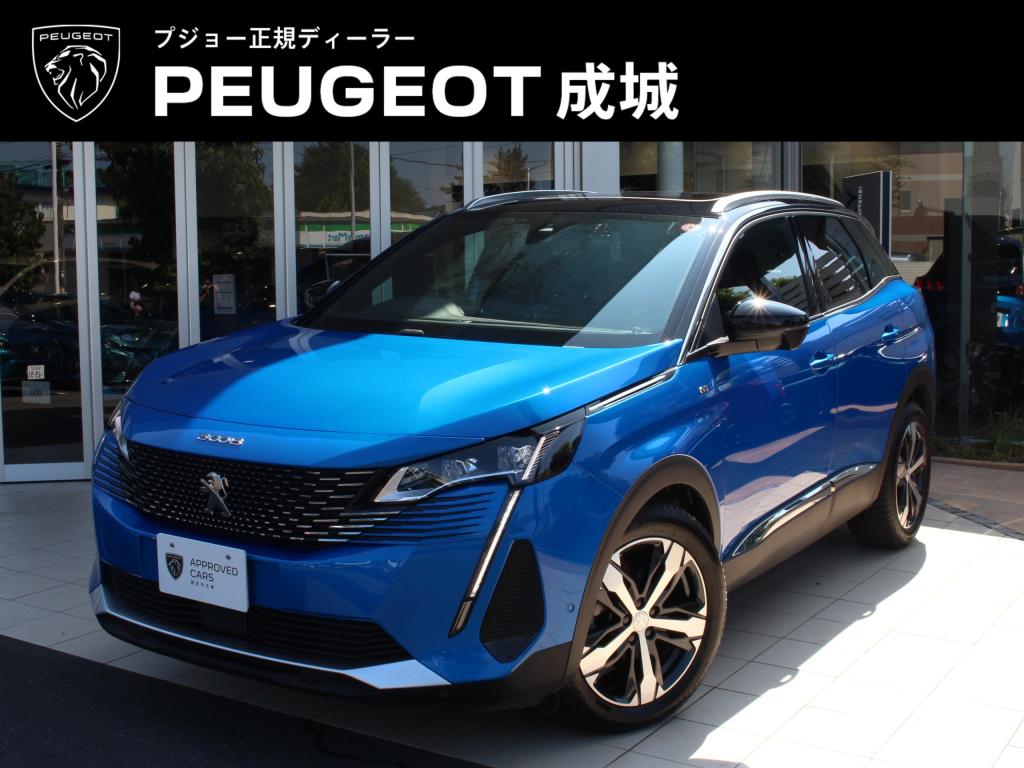 認定中古車続々入荷！