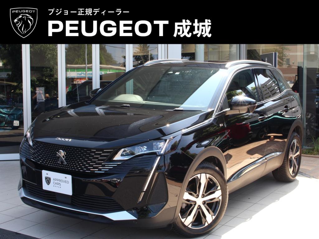 認定中古車続々入荷！