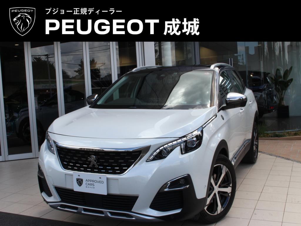 認定中古車続々入荷！