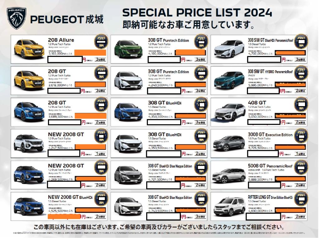 SHOWROOM 20240405.jpg