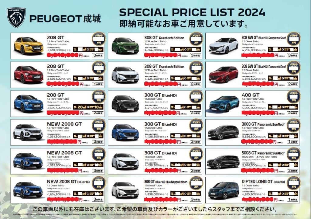 SHOWROOM20240505.jpg