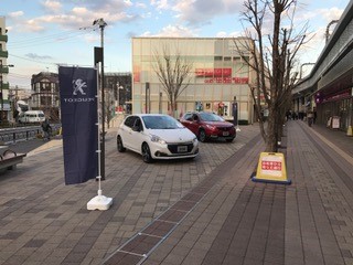 ビックカメラ用賀店PEUGEOT展示会のお知らせ