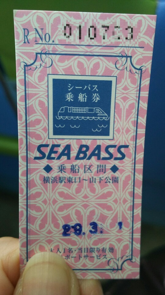 中華街から山下公園へ♪♪