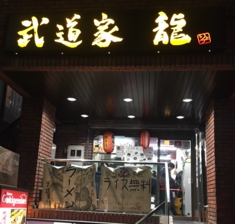 成城学園前駅周辺・・・