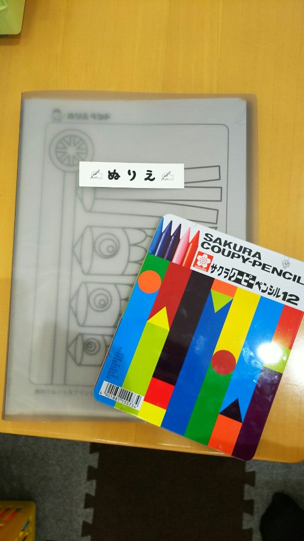 大人の塗り絵