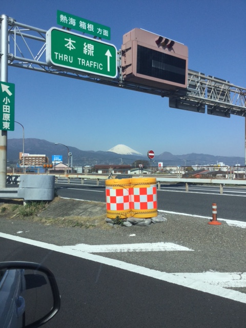 富士山を見ながら