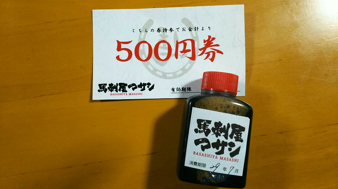 今度は浅草にてディナー