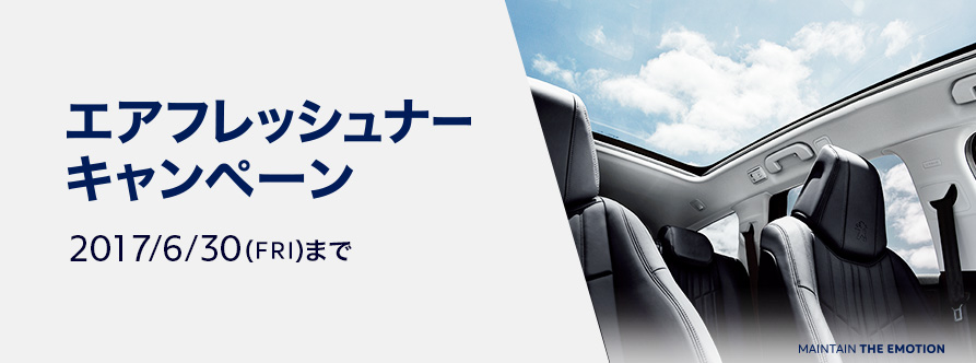エル・クラシコ