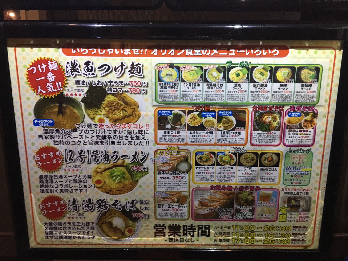 銀座でディナー♪♪