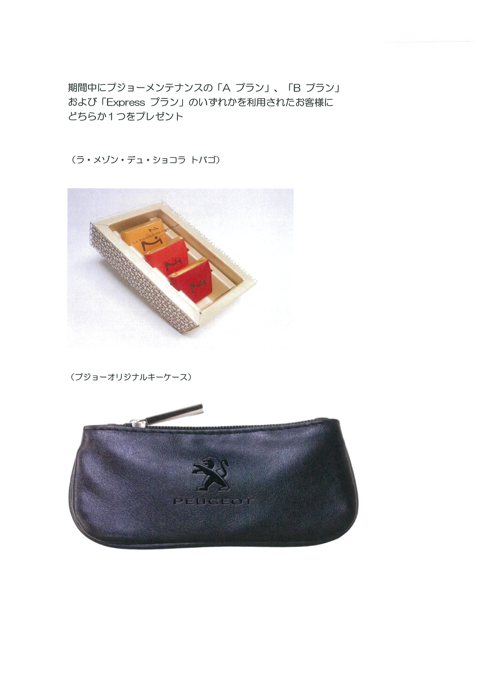 Uターンラッシュ