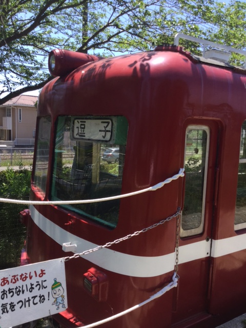 公園の中に赤い電車？