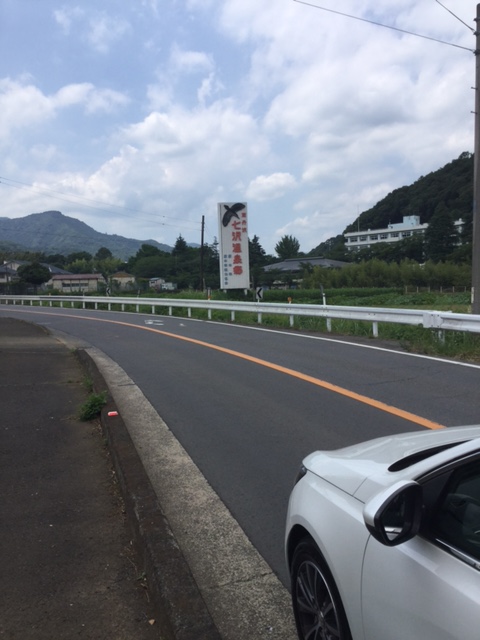 丹沢　七沢温泉へ行ってきました