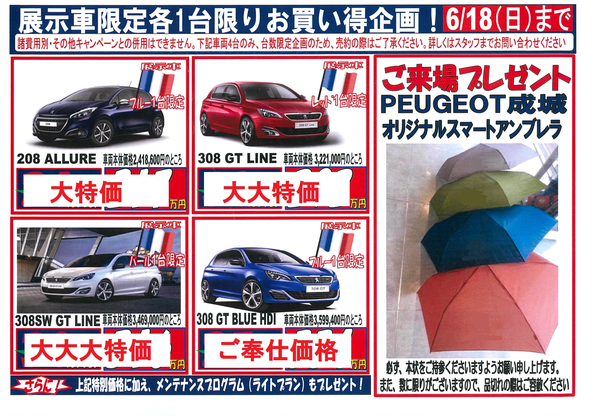府中市郷土の森博物館さん　あじさいまつり