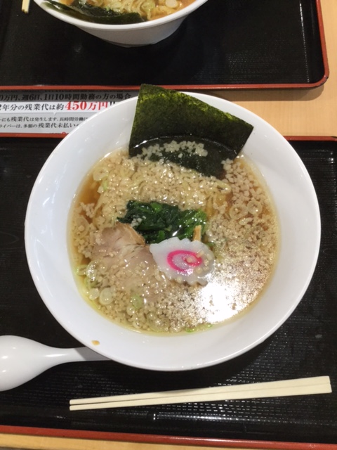 栃木へ行ってきました