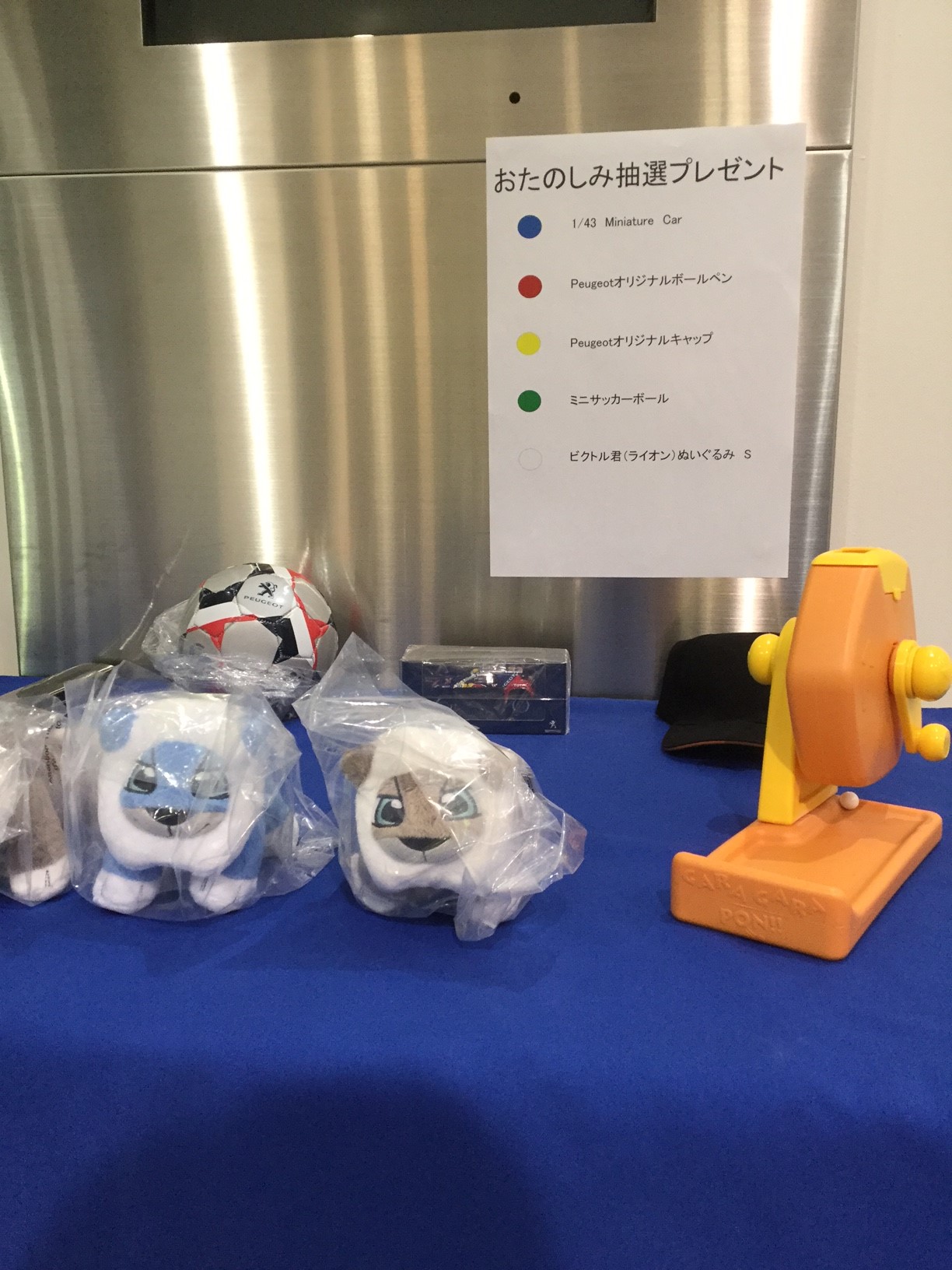 沢山のご来場誠にありがとうございます