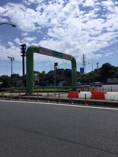 第三京浜
