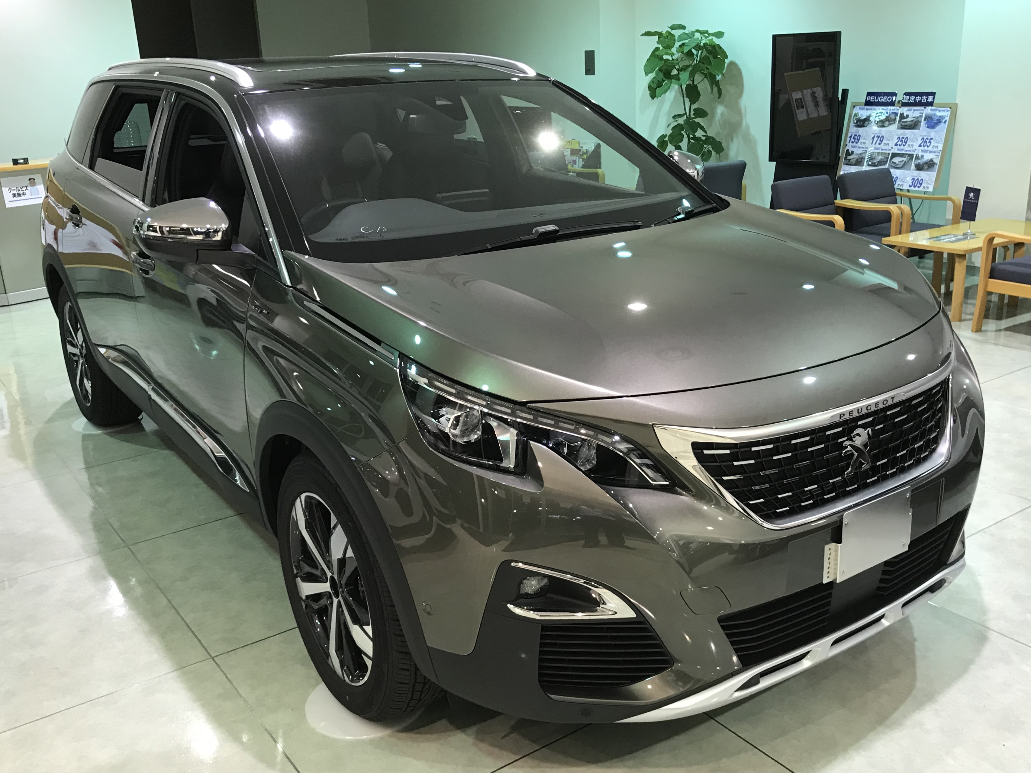 New PEUGEOT 5008