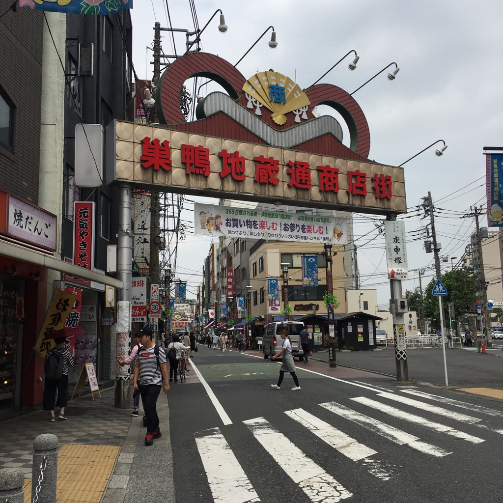 巣鴨地蔵通り商店街