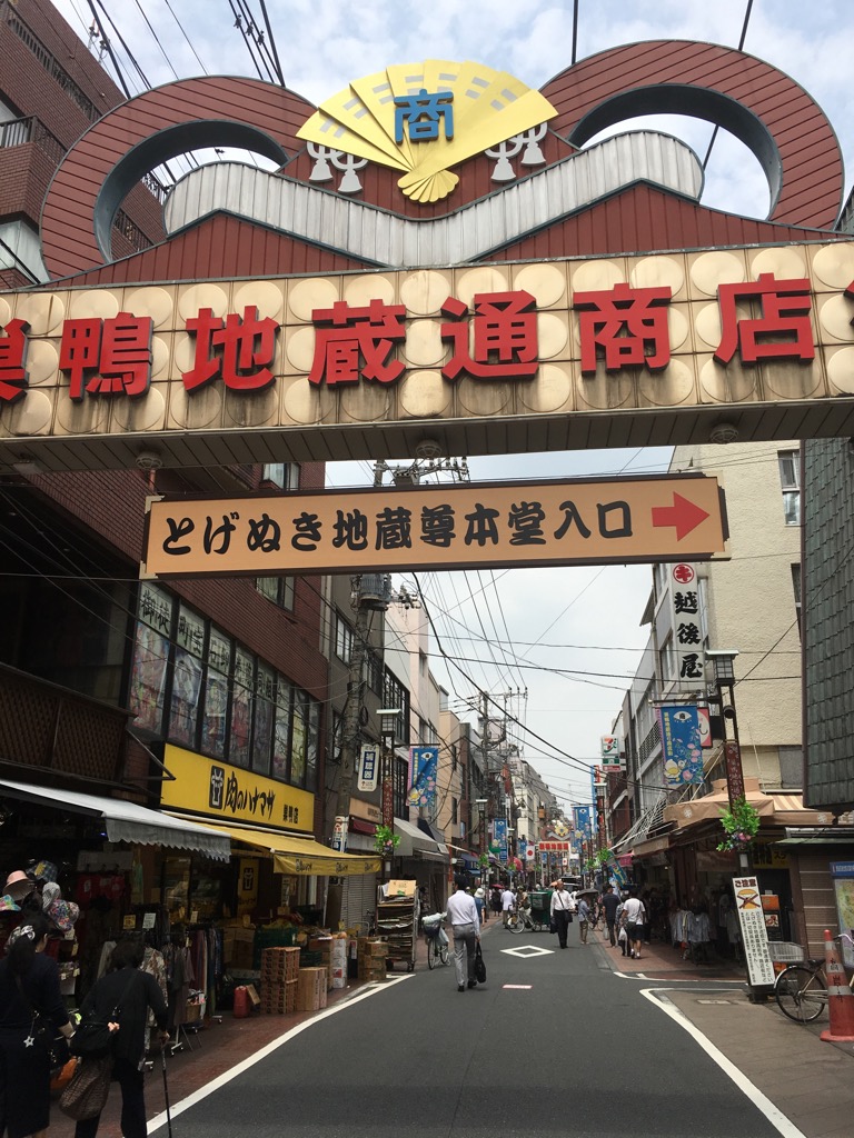 巣鴨地蔵通り商店街