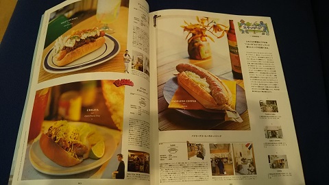 おススメの雑誌