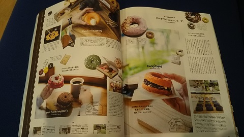 おススメの雑誌