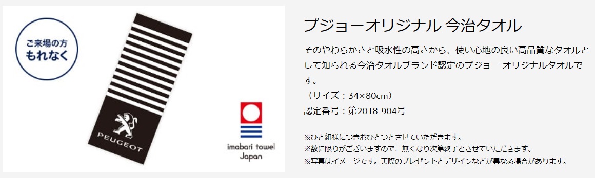 週末は是非成城店へお越し下さい