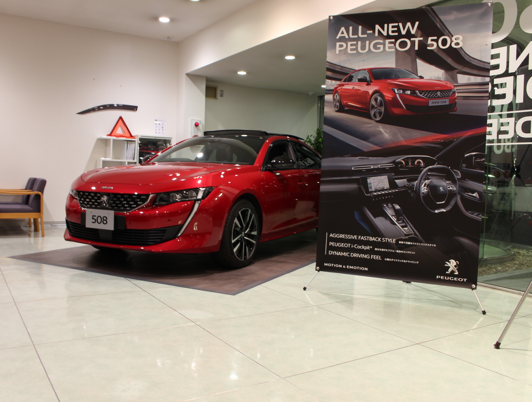 PEUGEOT LINE UP