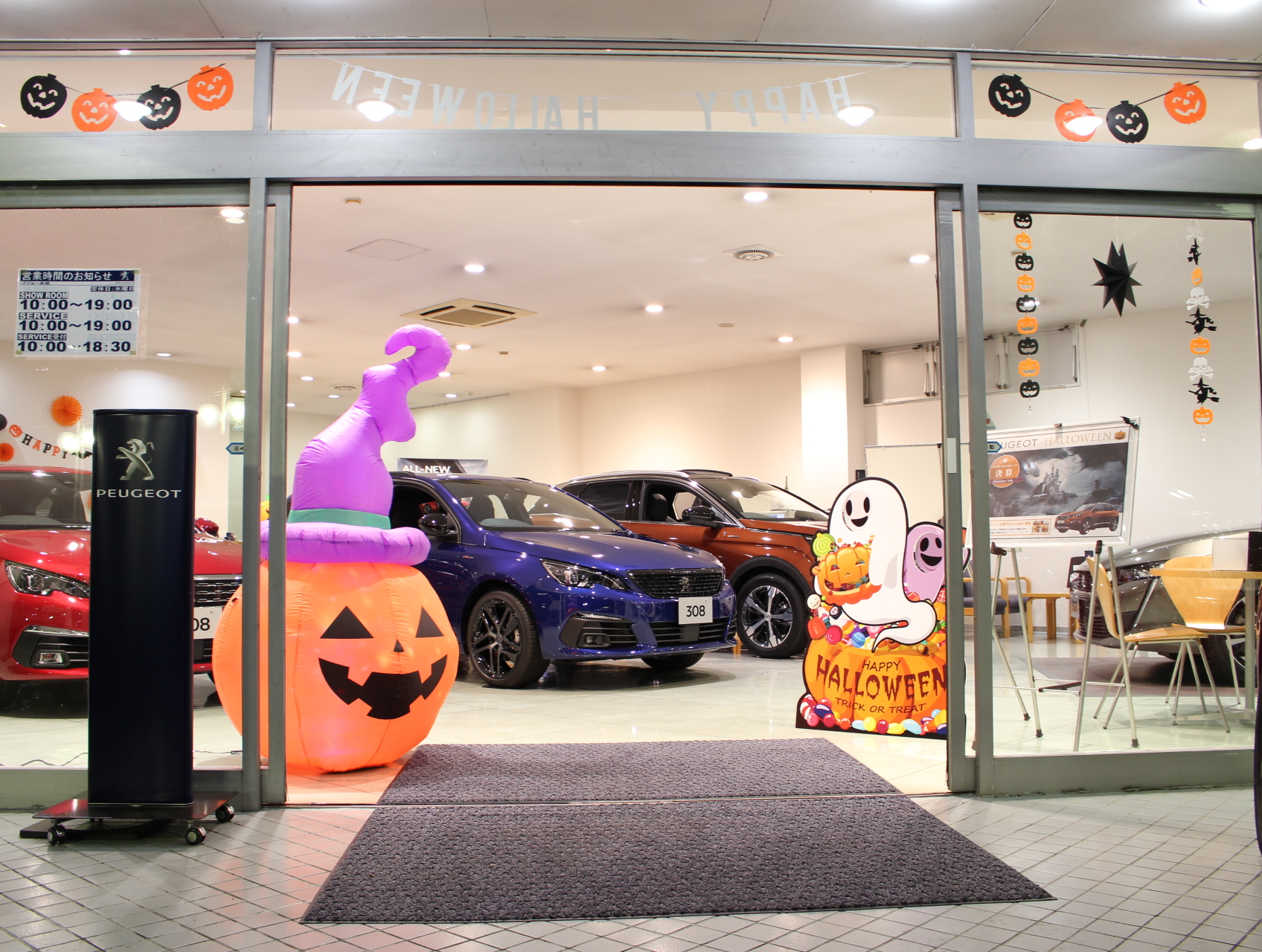 ★ＰＥＵＧＥＯＴ　ＨＡＬＬＯＷＥＥＮ★