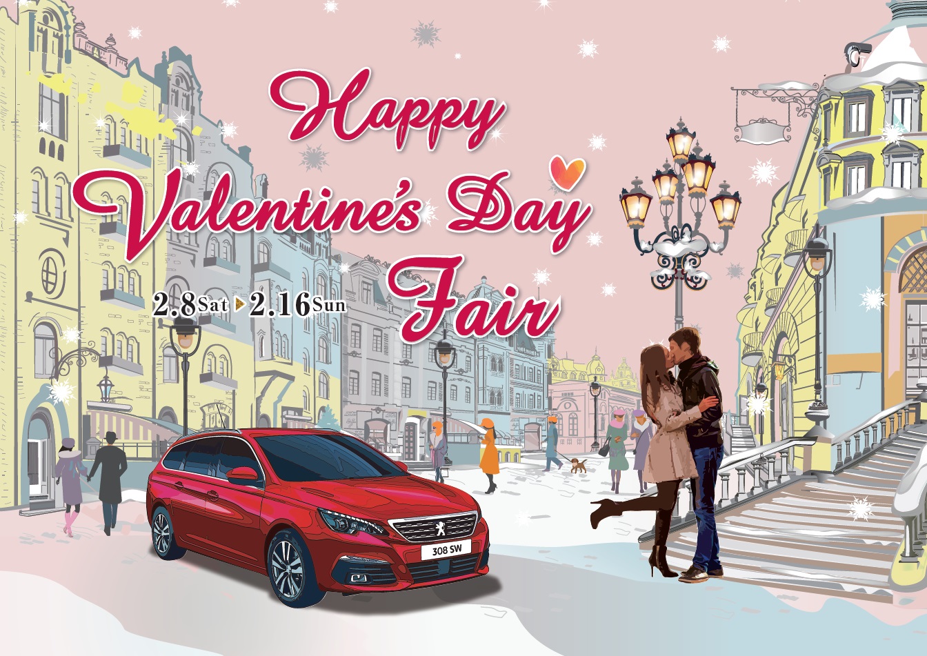 ◇VALENTINE'S ＆　RENEWAL OPEN Count　Down　FAIR◇