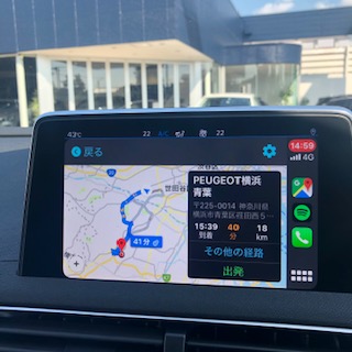 ～どこに行きたいですか?～Apple car play＆Android Auto