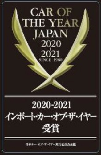 プジョー2021年カレンダー（国民の祝日に関してのお詫び）