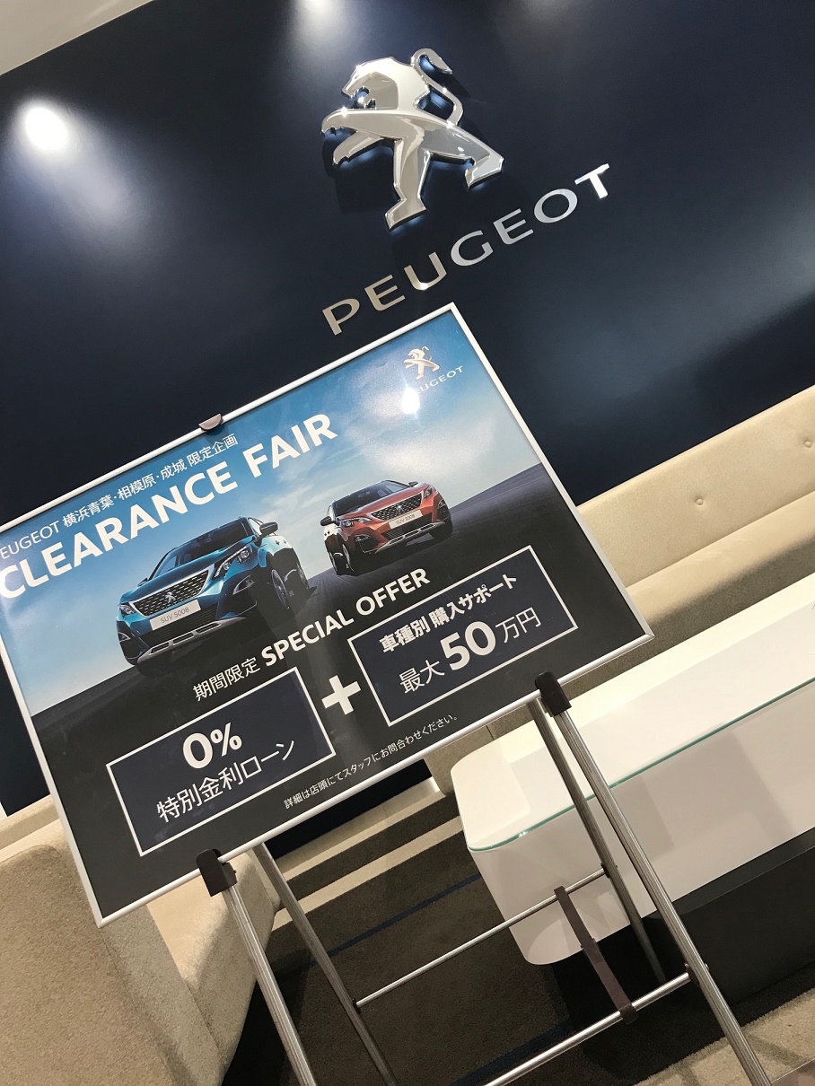 ＊＊＊CLEARANCE　FAIR＊＊＊