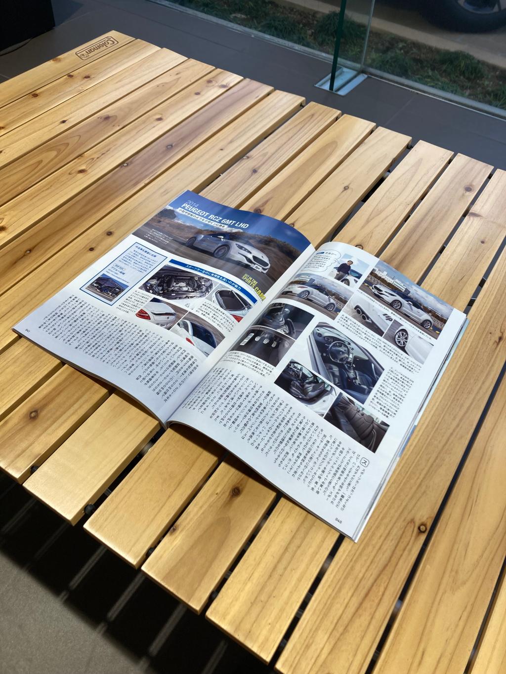 RCZが雑誌に掲載されました！！