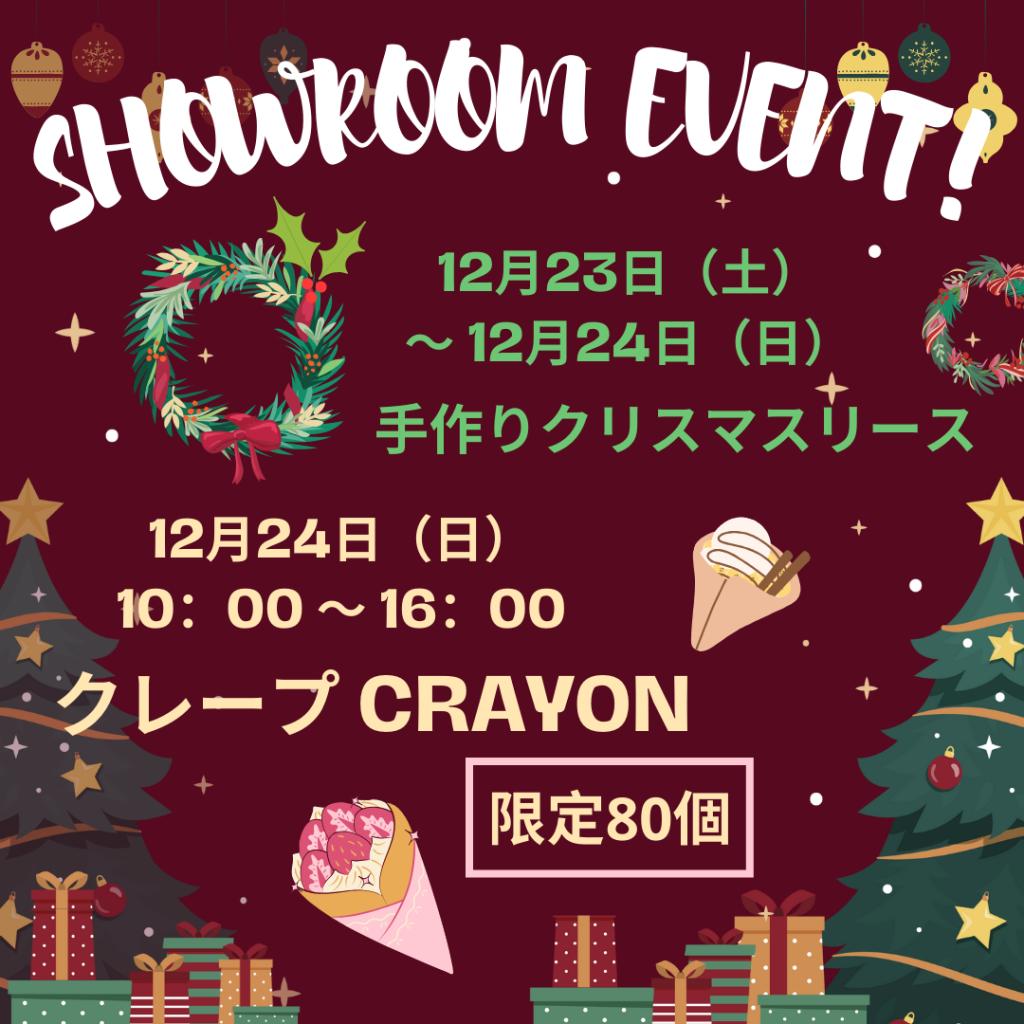 🎅Merry Christmas & 7th ANNIVERSARY FAIR🎉​