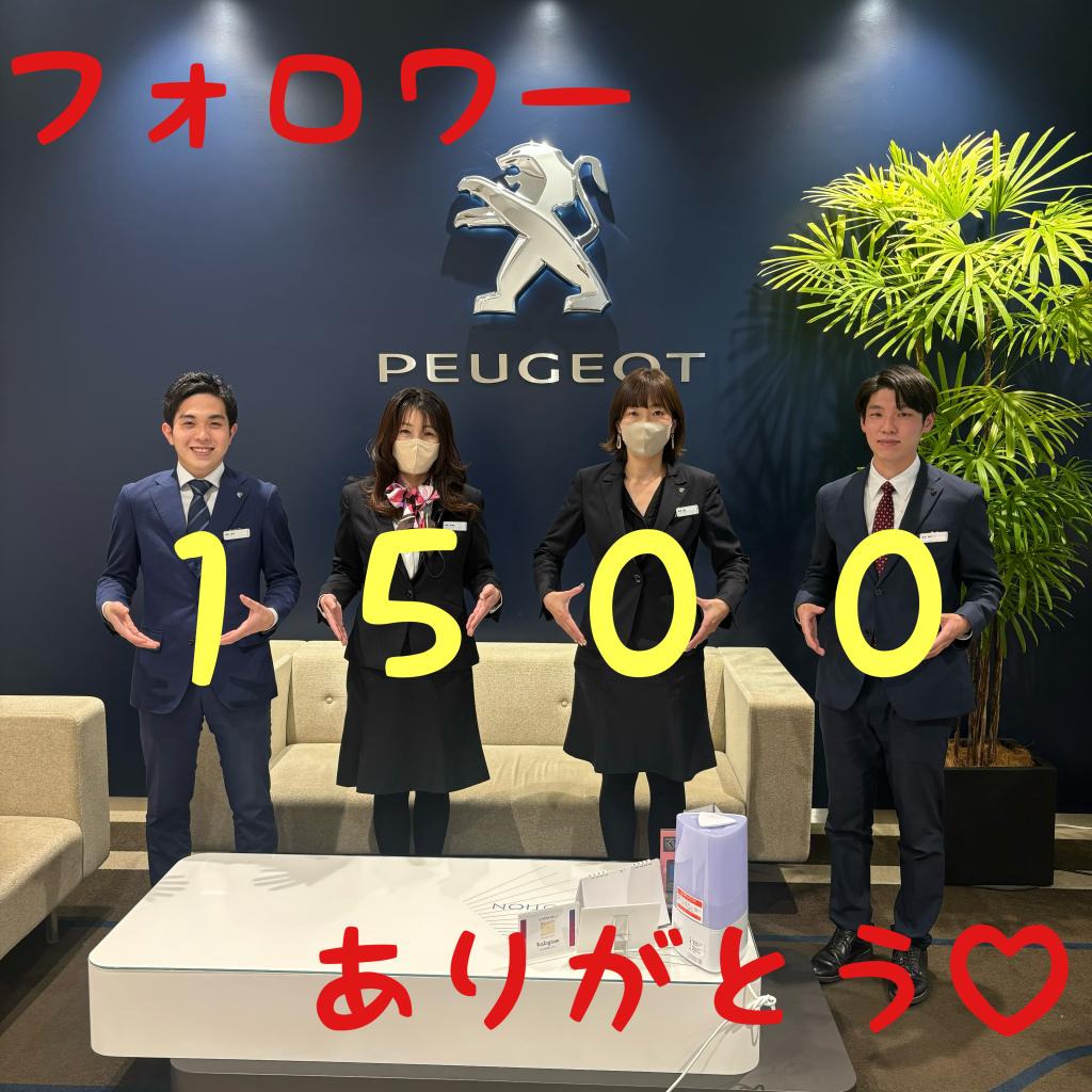 💓祝フォロワー1500💓