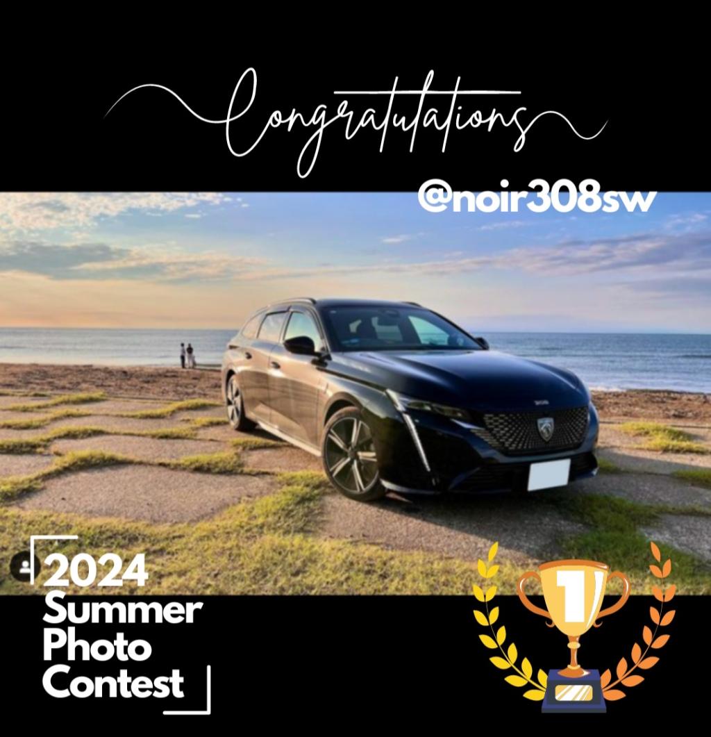 🥇Instagram Summer Photo Contest🏆　当選者発表
