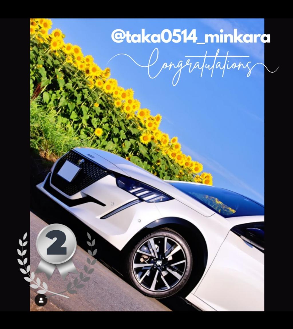 🥇Instagram Summer Photo Contest🏆　当選者発表