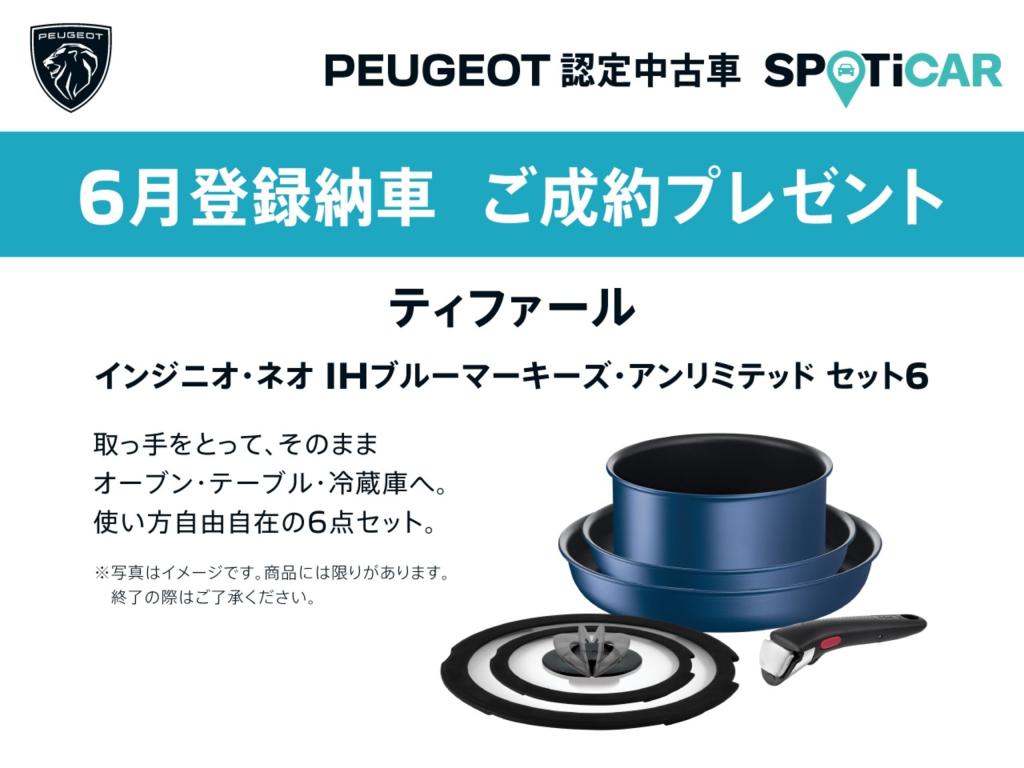 seijo.jpg