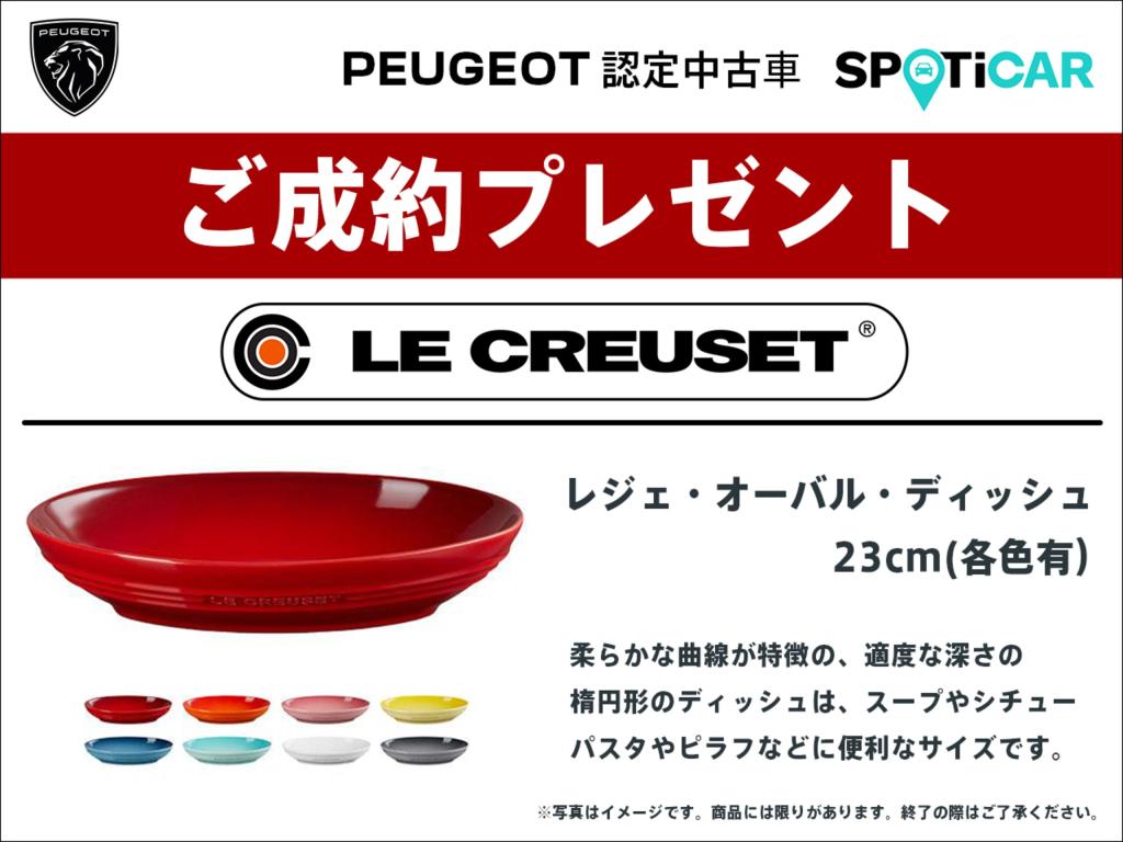 Lcoupon seijo.jpg