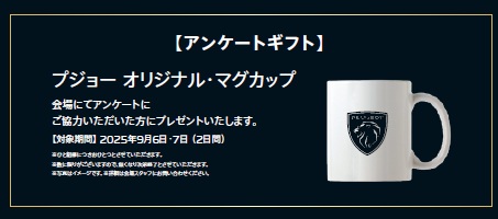 出張展示会🚗　ニトリ狛江ショッピングセンターさん✨