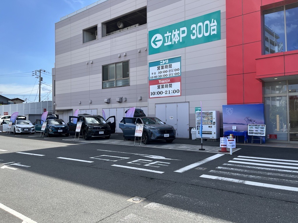 出張展示会🚗　ニトリ狛江ショッピングセンターさん✨