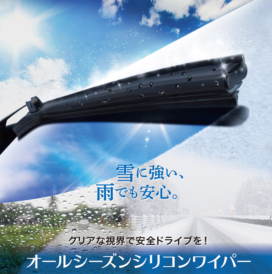 梅雨入り