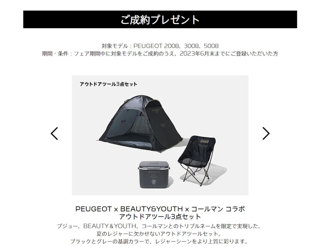 ２つのＦＡＩＲ