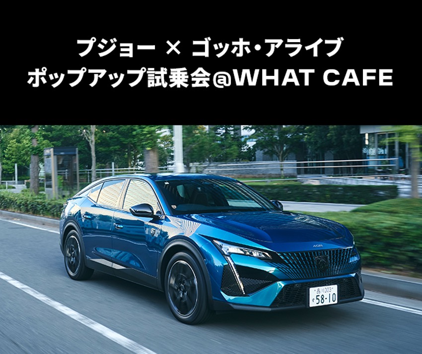  ALLURE EXPERIENCEキャンペーン