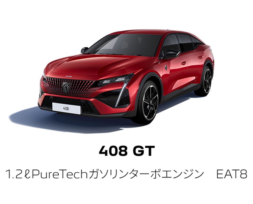  ALLURE EXPERIENCEキャンペーン