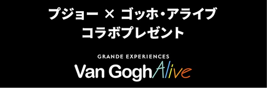  ALLURE EXPERIENCEキャンペーン