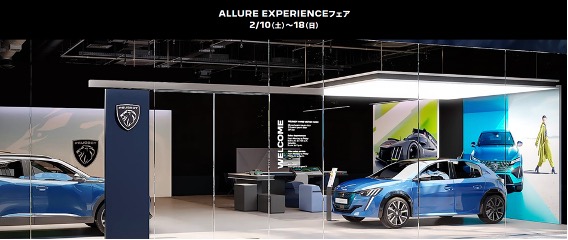  ALLURE EXPERIENCEキャンペーン