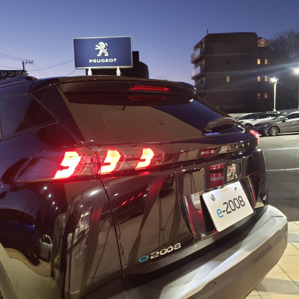 🚗e-208/e-2008購入サポート🚙